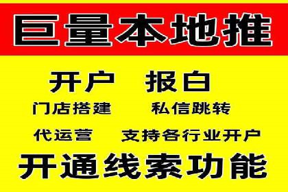 SEM代理助力企业：案例解析与优化技巧
